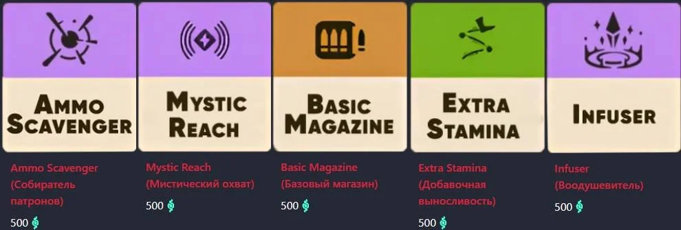 Скриншот respawn.media / Предметы для начала игры