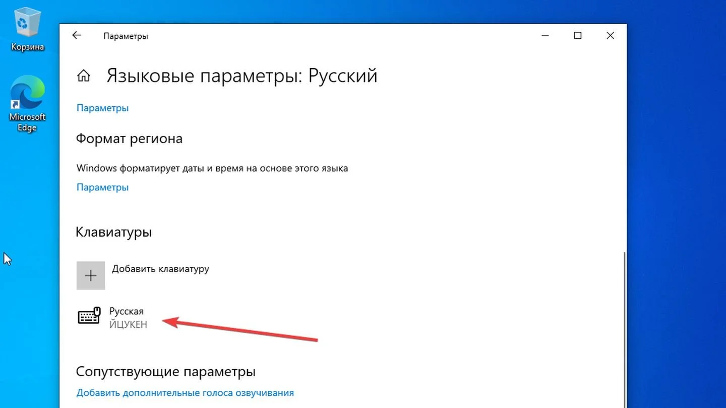 Источник: Respawn / Windows 10