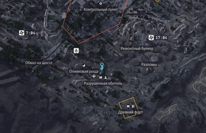Миниатюра 2