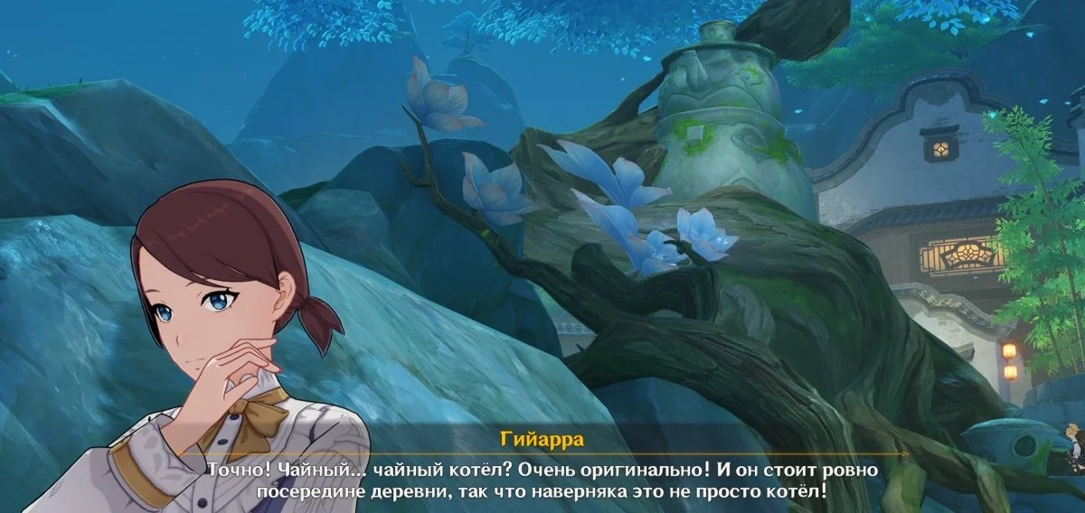 Миниатюра 2