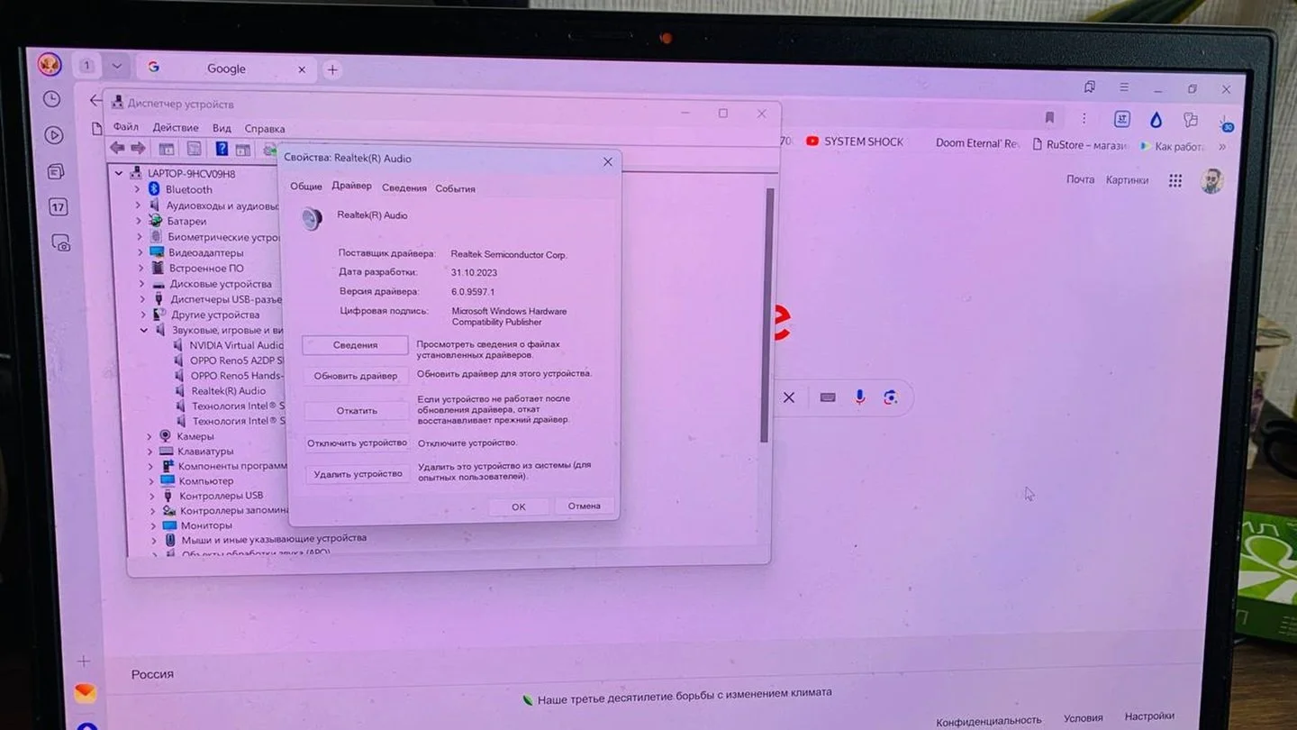 Источник: Respawn / Интерфейс Windows