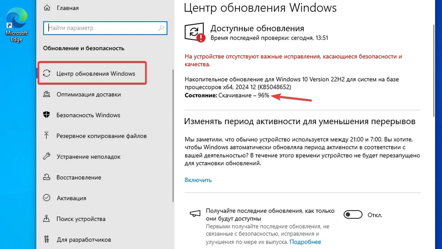 Источник: Respawn / Windows 10