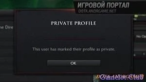 Как скрыть или открыть профиль