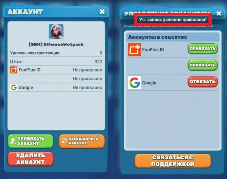 Источник: скриншот respawn.media / Подтверждение привязки аккаунта Tiles Survive к Google