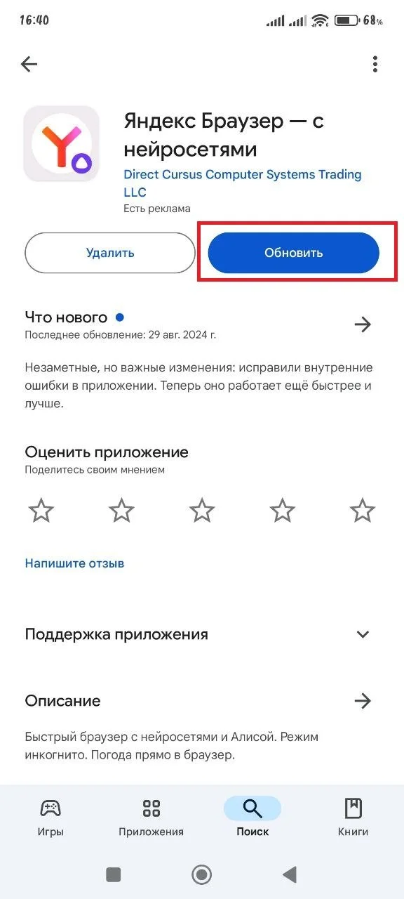 Миниатюра 5