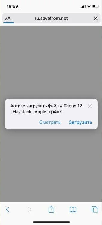 Миниатюра 3