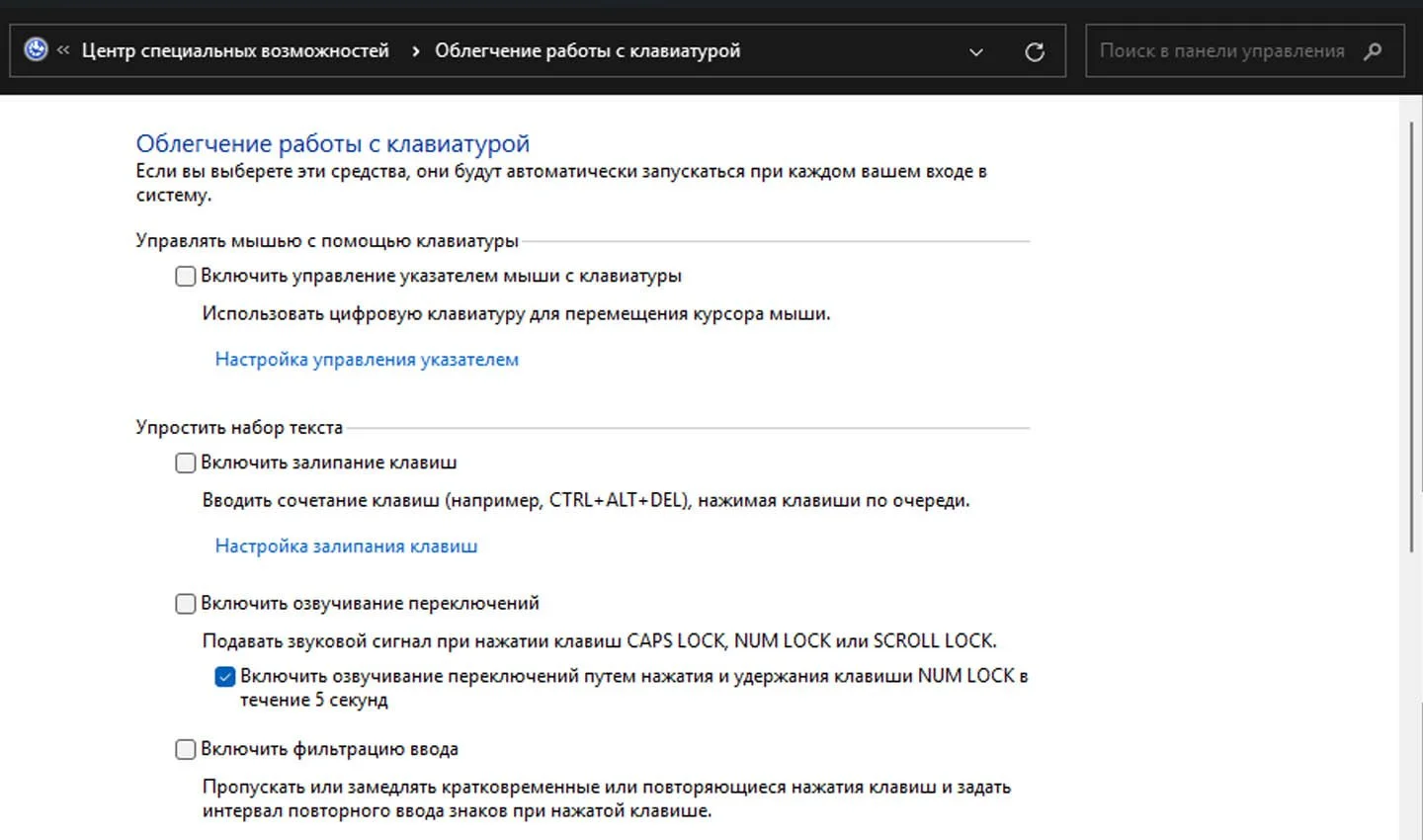 Источник: Respawn / Центр специальных возможностей