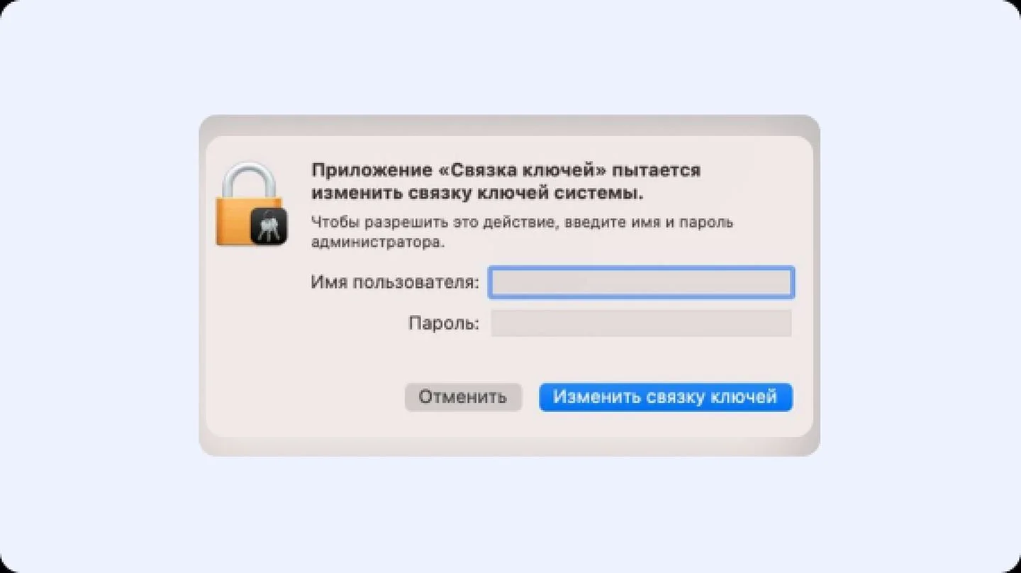 Источник: Госуслуги / Установка сертификата