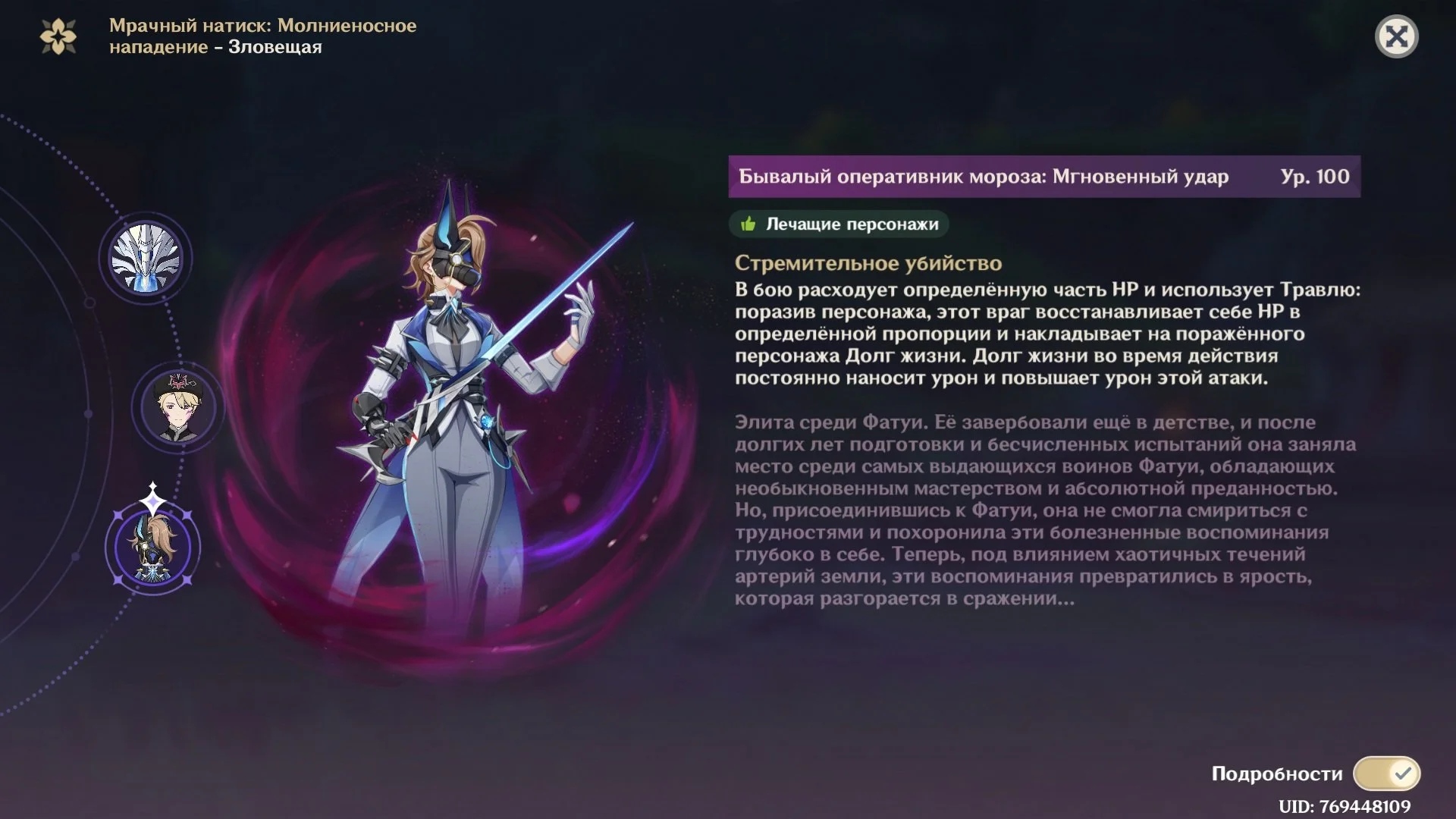 Источник: скриншот respawn.media