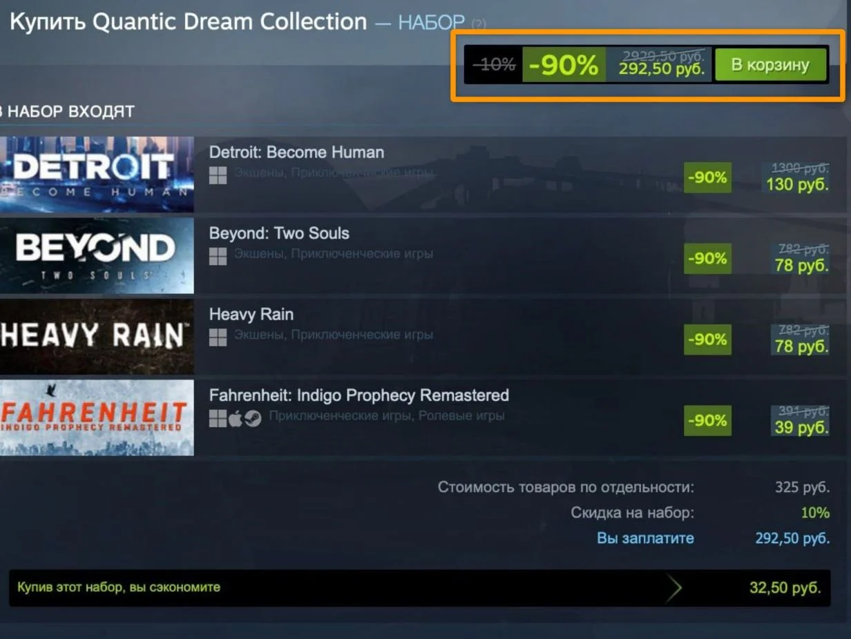 Steam