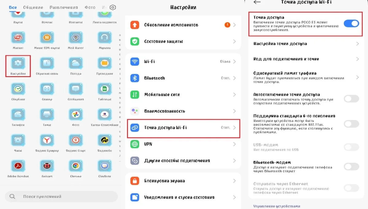Изображение 1