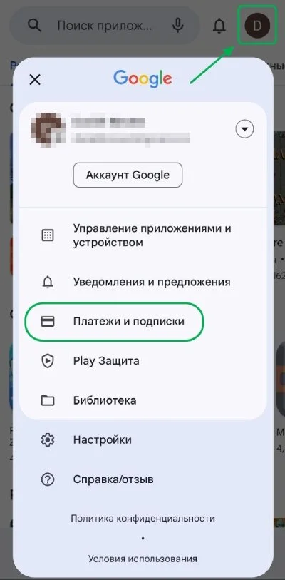Изображение