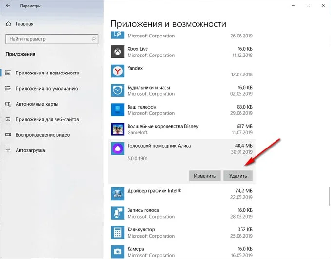 Изображение