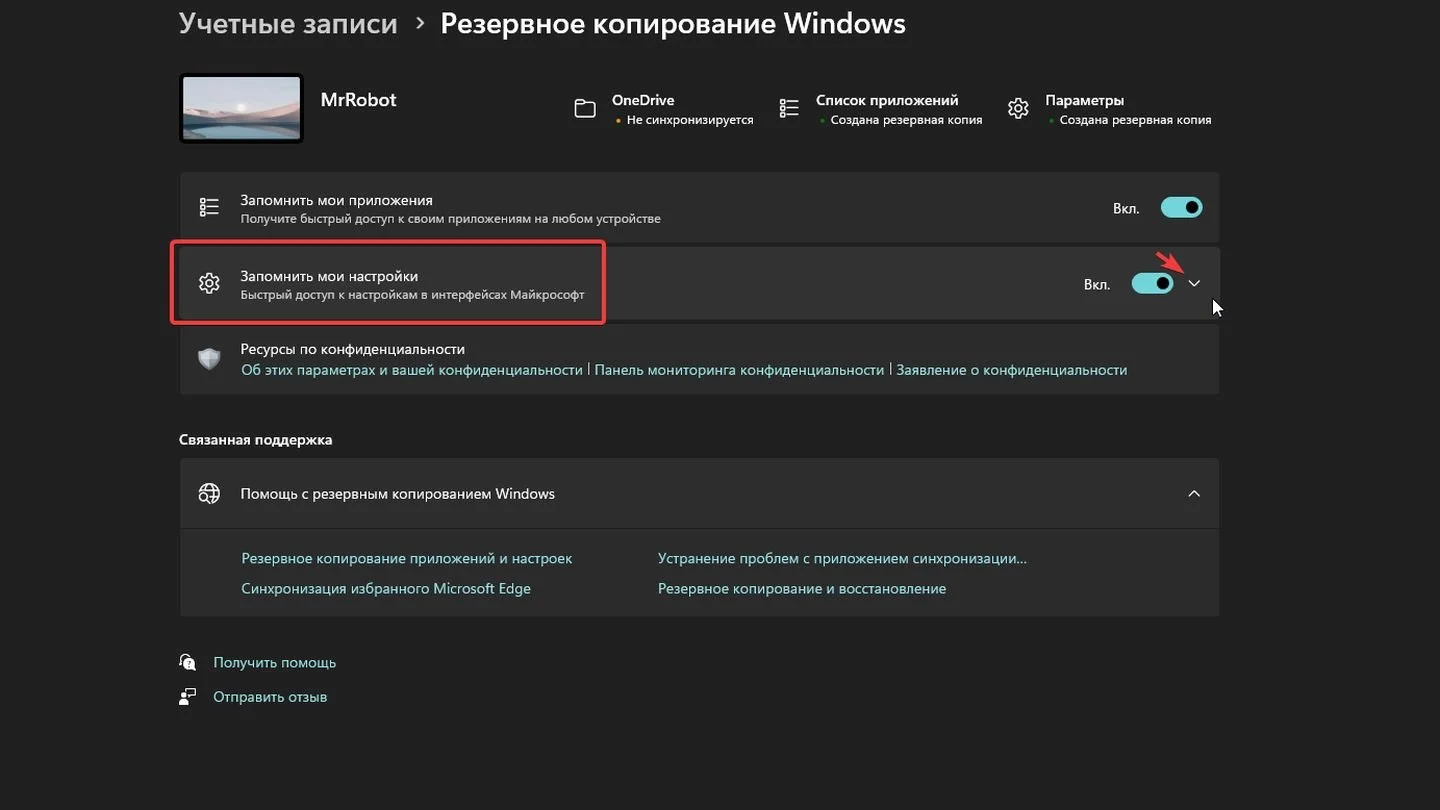 Источник: Respawn / Windows 11
