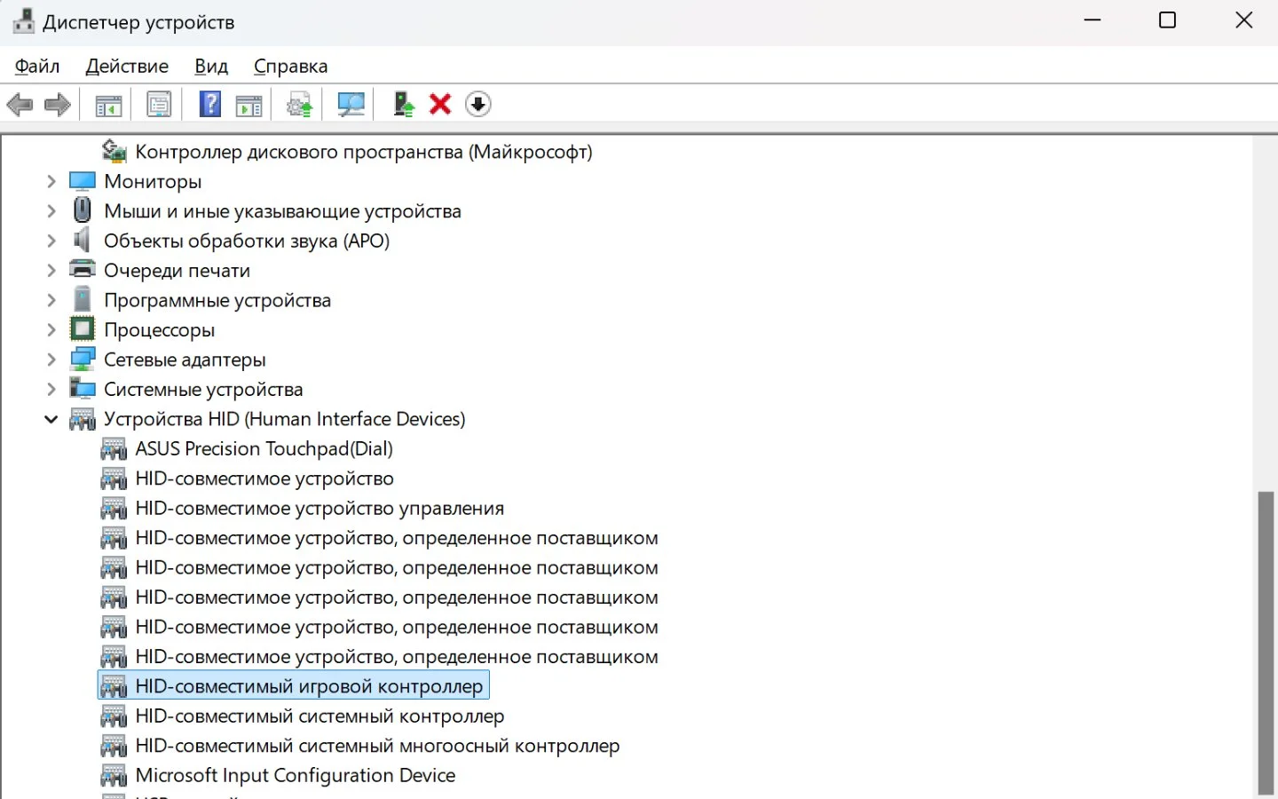 Источник: Respawn / Настройка DualSense для ПК