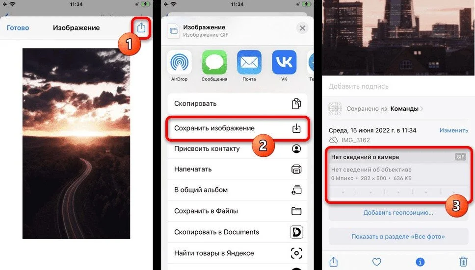 Миниатюра 5