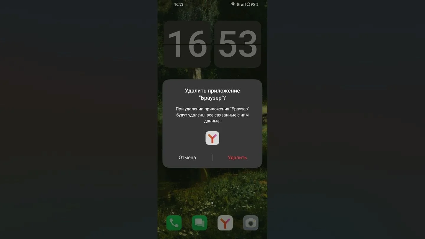 Источник: Respawn / OPPO 178