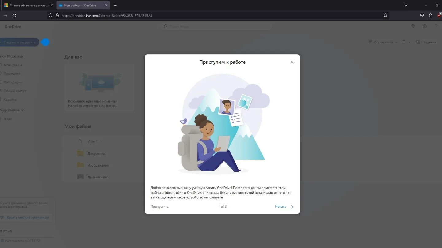 Источник: Respawn / OneDrive