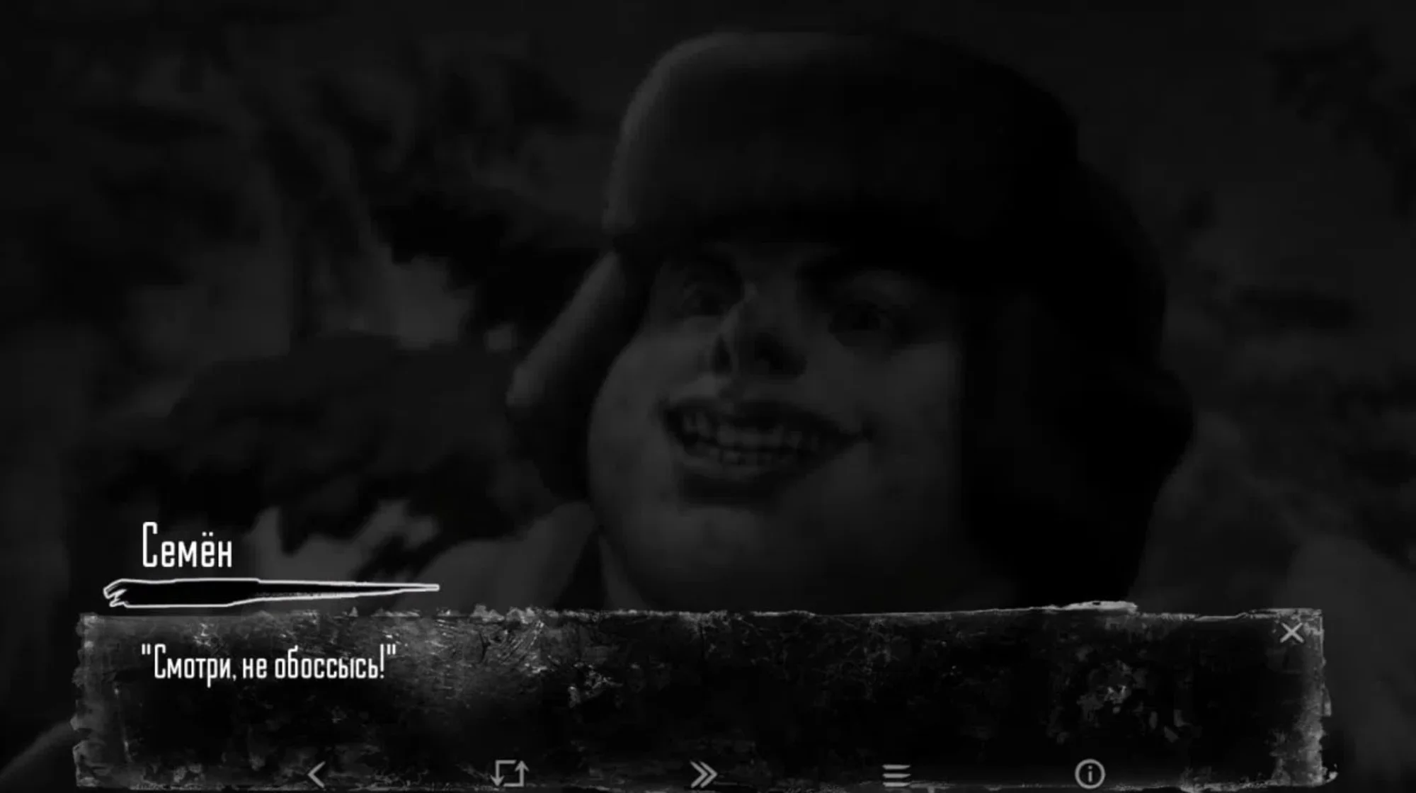 Семён