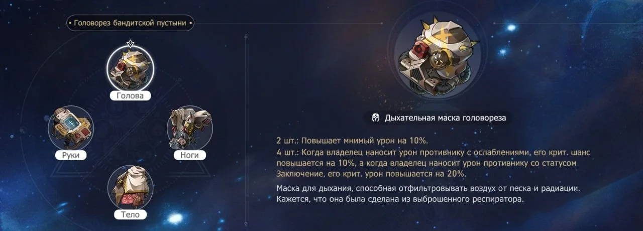 Скриншот respawn.media / Головорез бандитской пустыни