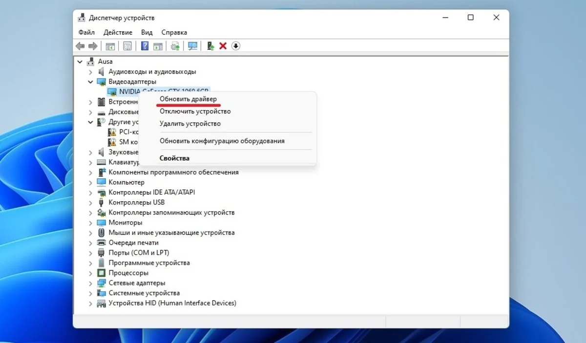 Источник: Respawn / Обновление драйверов видеоадаптера