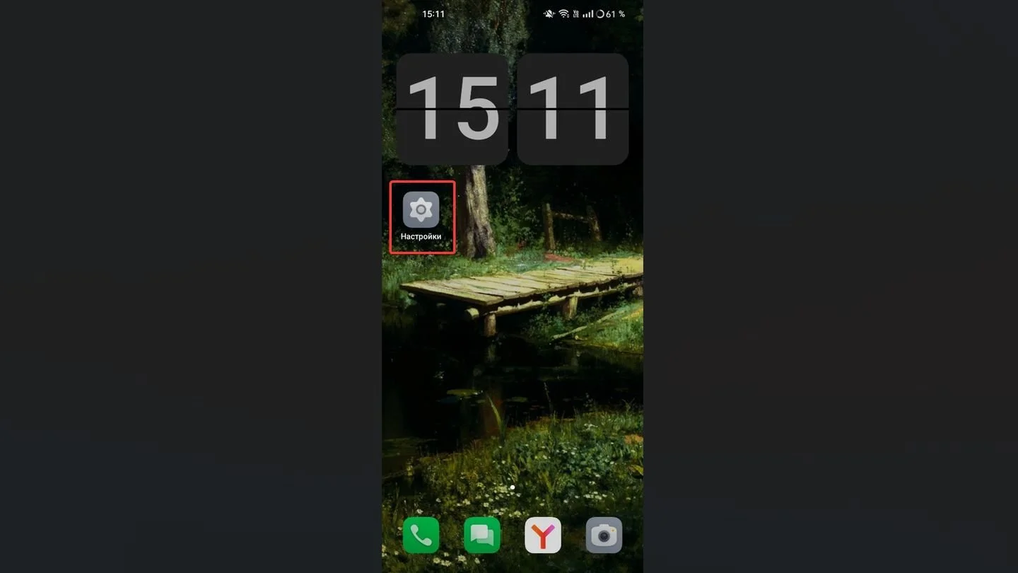 Источник: Respawn / OPPO A78