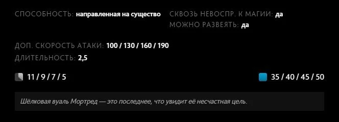 Скриншот respawn.media / Описание умения