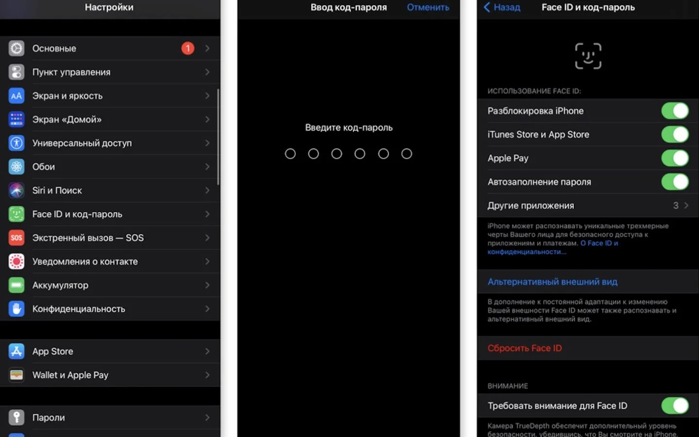 Источник: СQ / Интерфейс iPhone