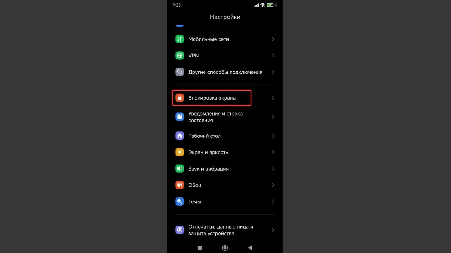 Источник: Respawn / Xiaomi Redmi Note 11S