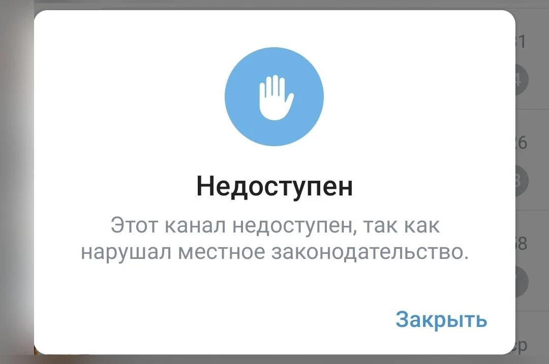 Источник: pikabu.ru / Причина нарушения местного законодательства