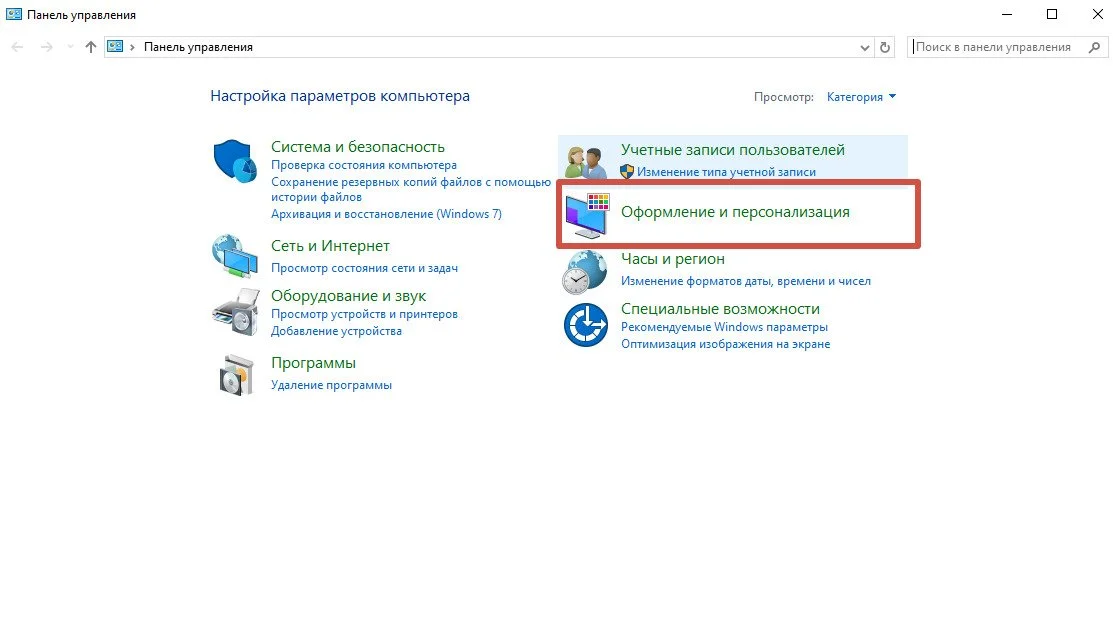 Миниатюра 3