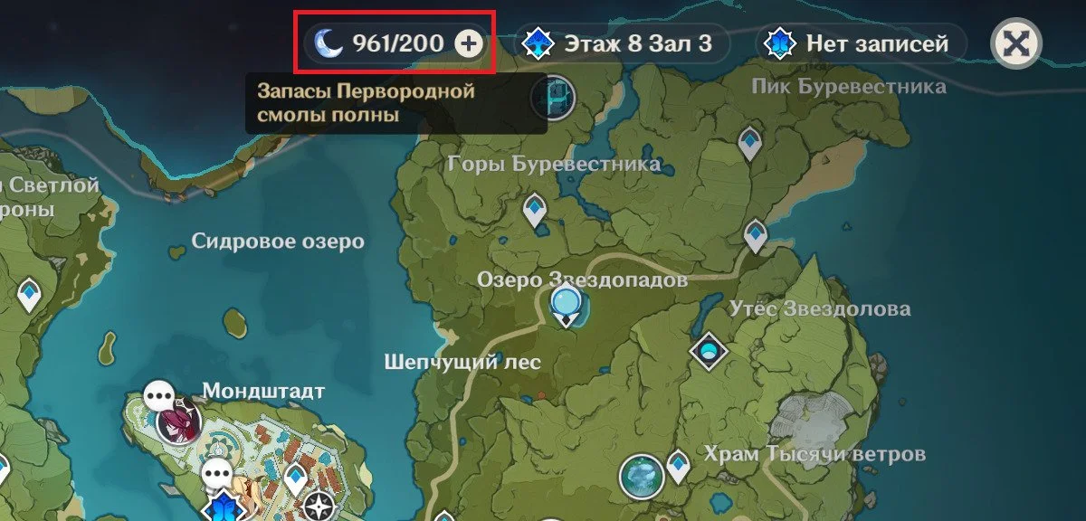 Источник: respawn.media / Первородная смола на карте