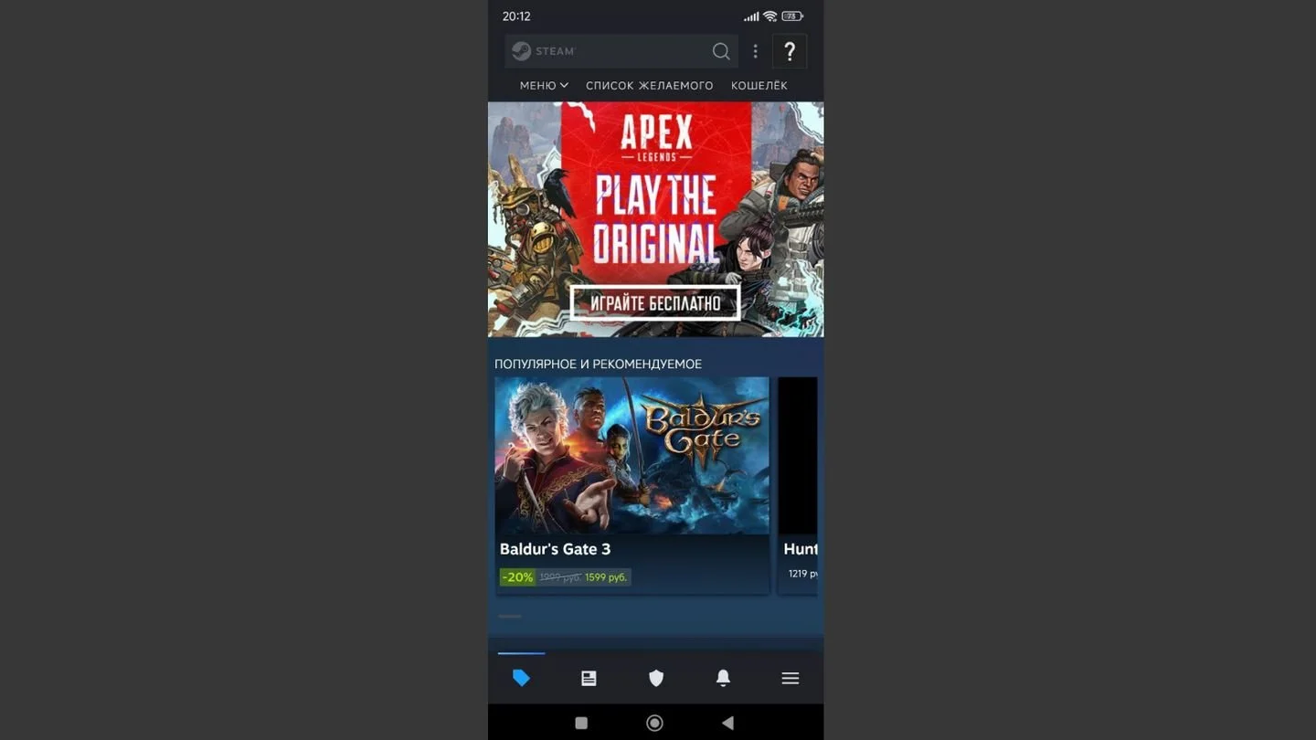 Источник: Respawn / Steam