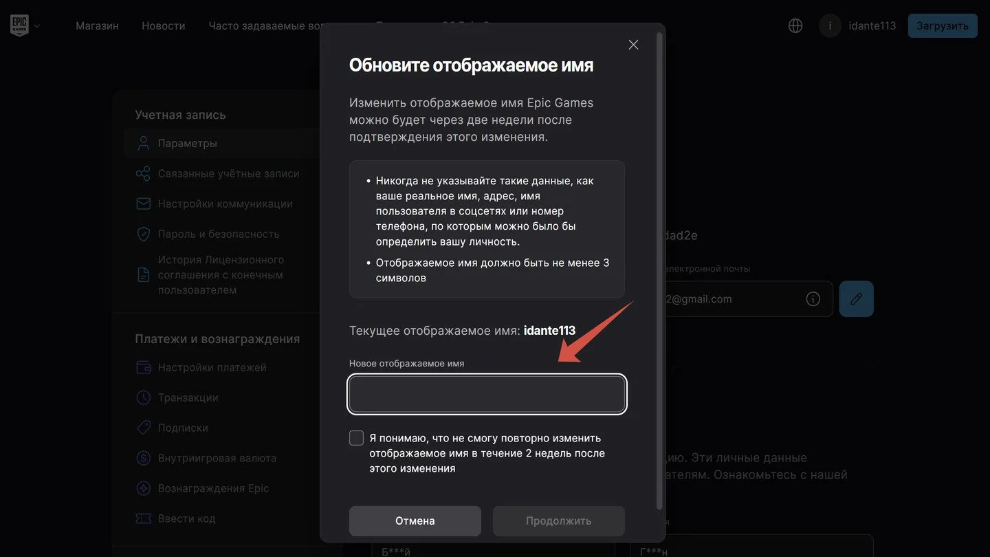 Миниатюра 4