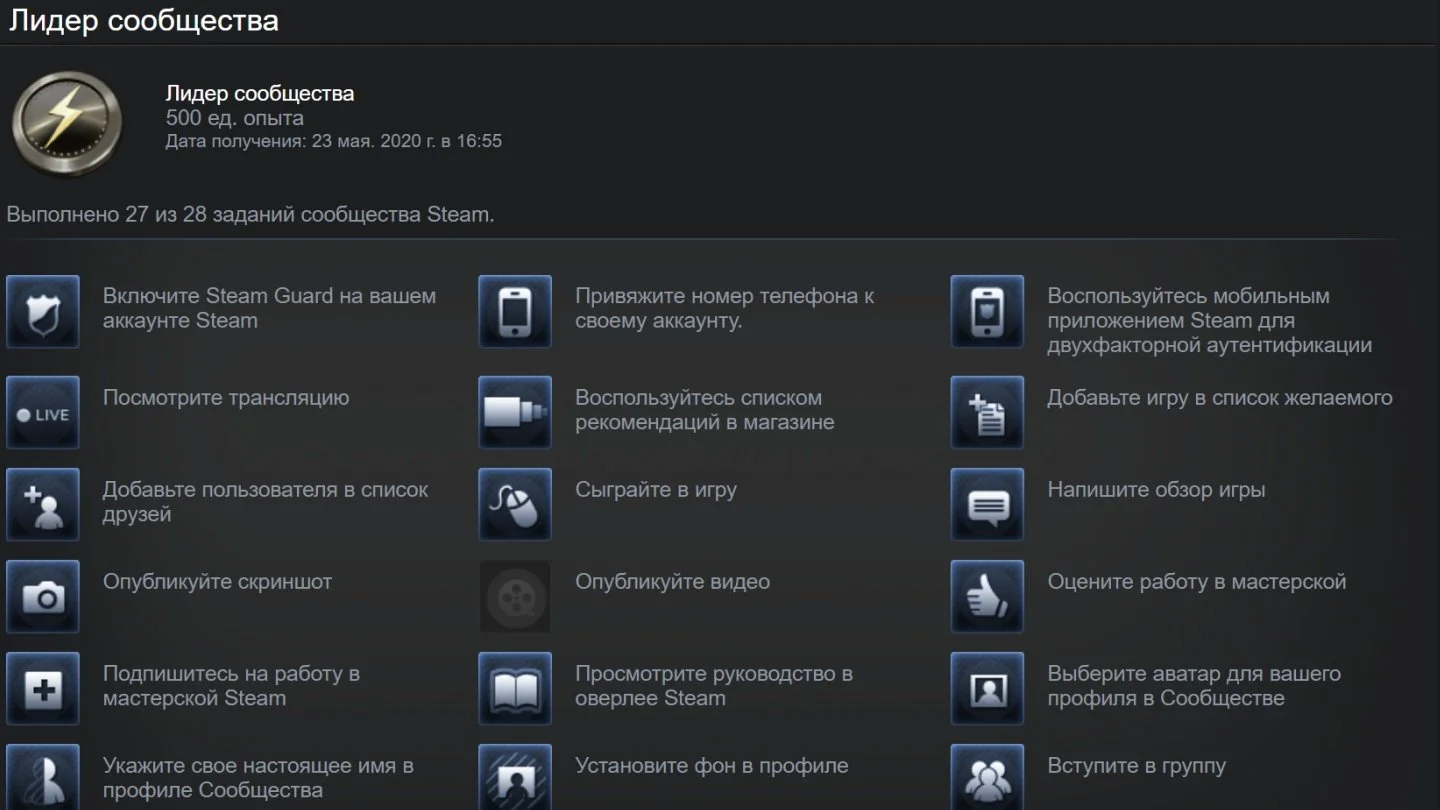 Источник: respawn.media / Самый простой значок — пользоваться Steam