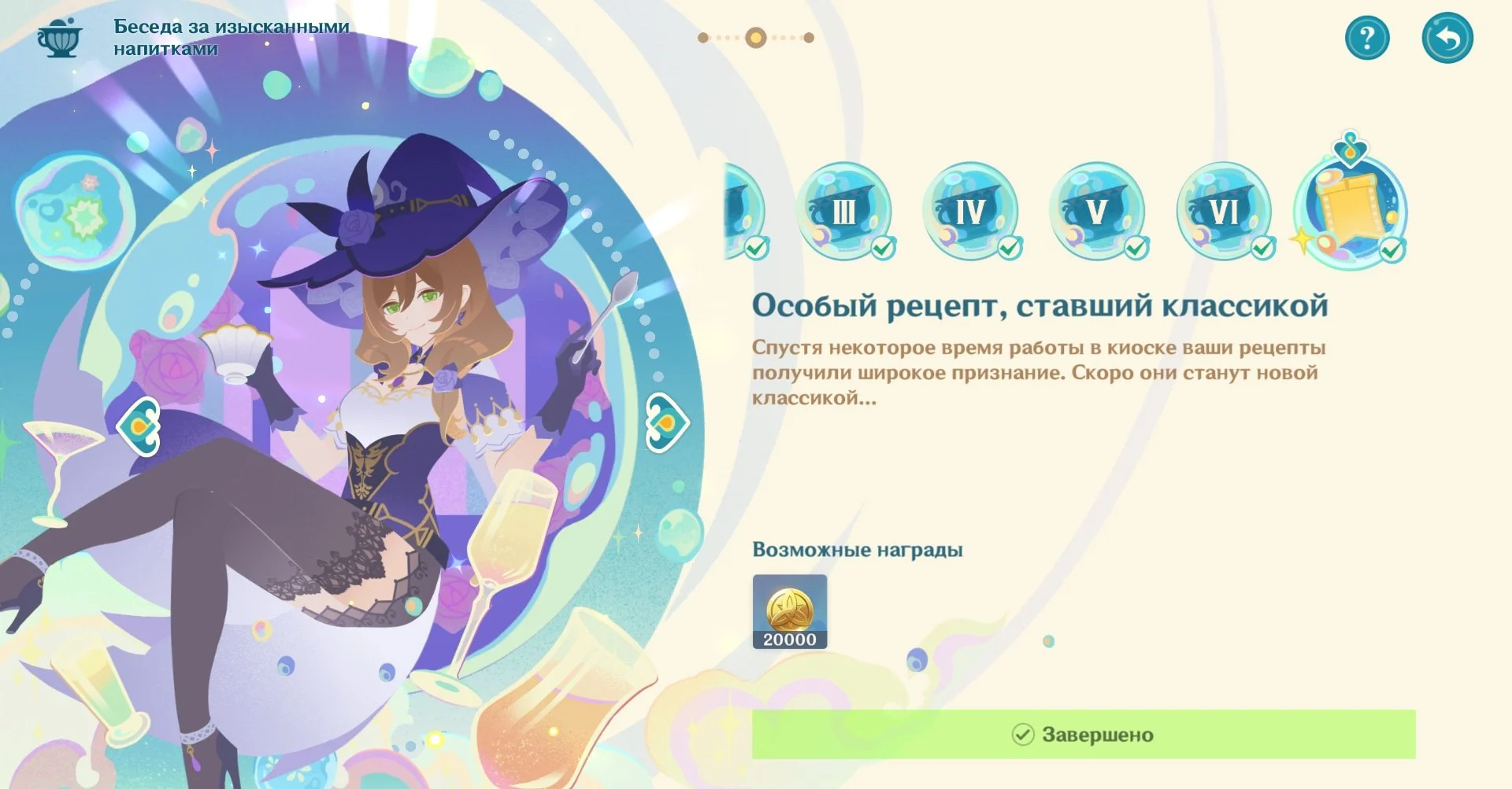 Источник: скриншот respawn.media