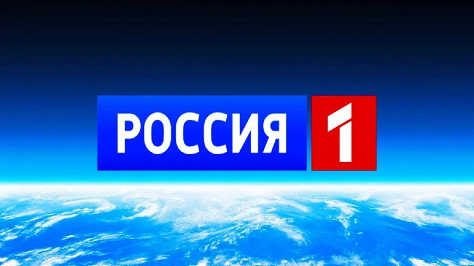 Серверы телеканалов Россия упали — это может быть делом рук хакеров