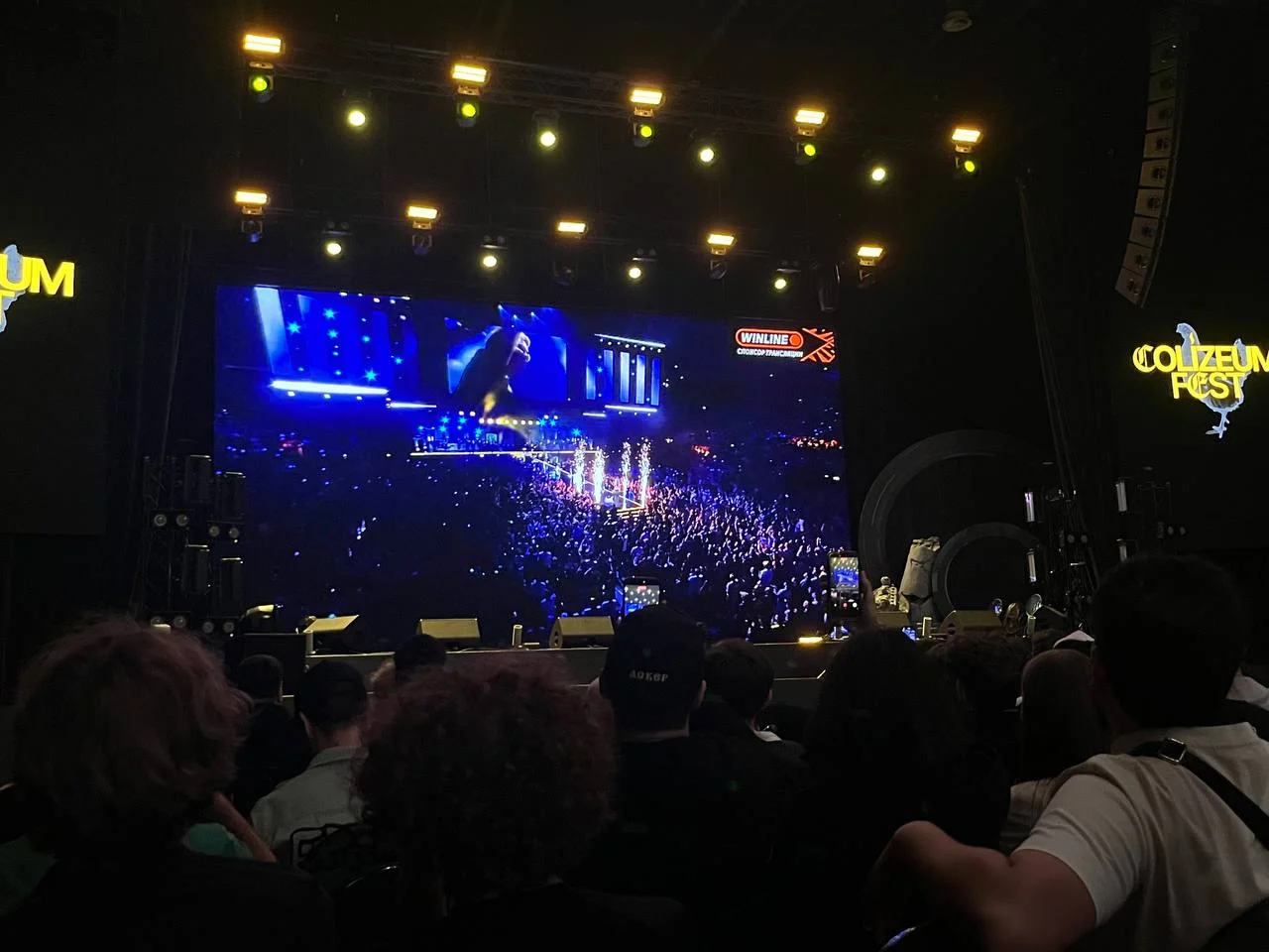 COLIZEUM Fest 2026
