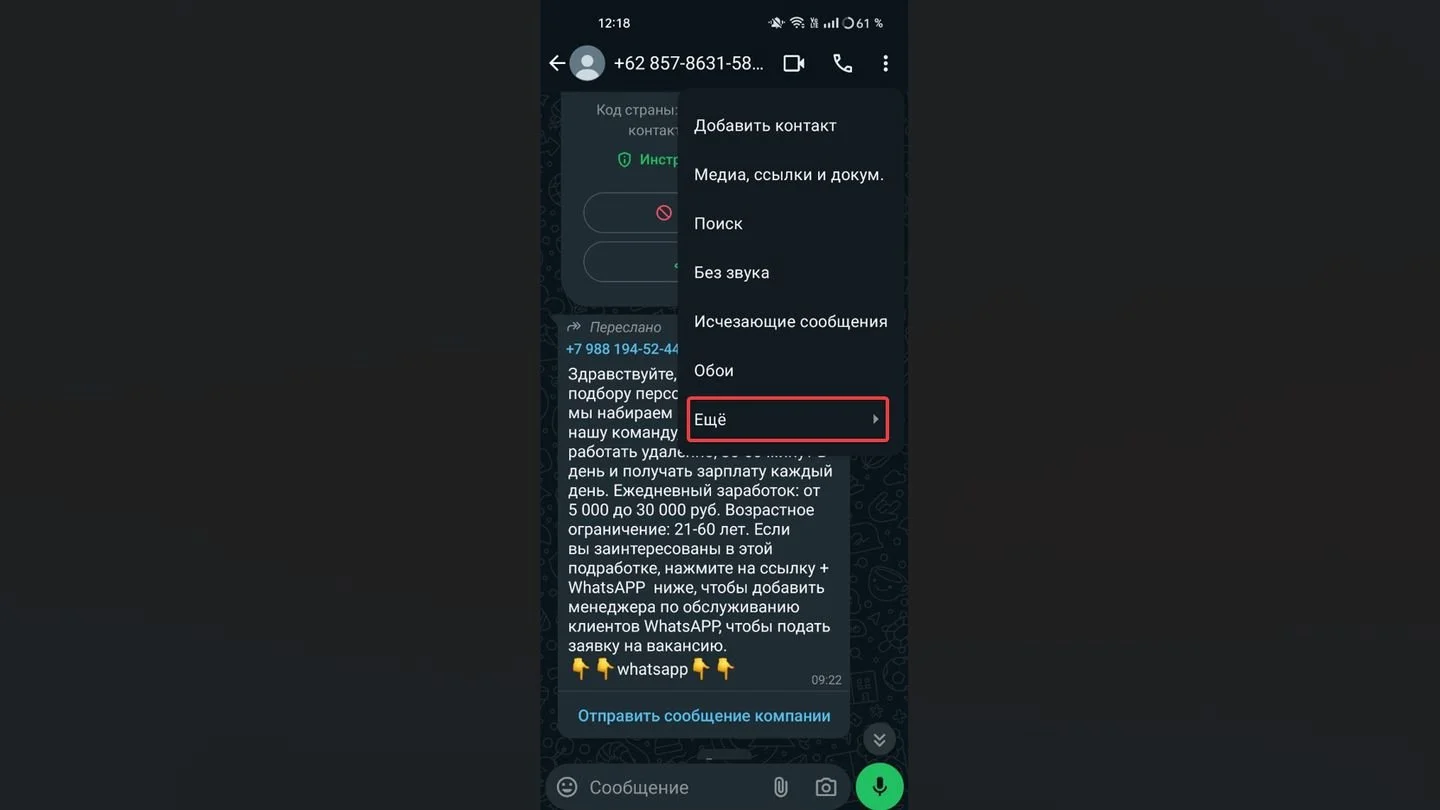 Источник: Respawn / WhatsApp