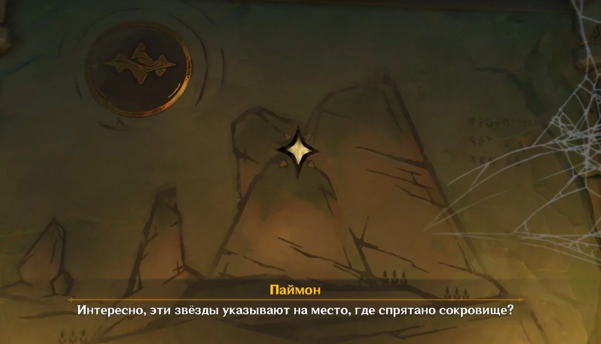Миниатюра 2