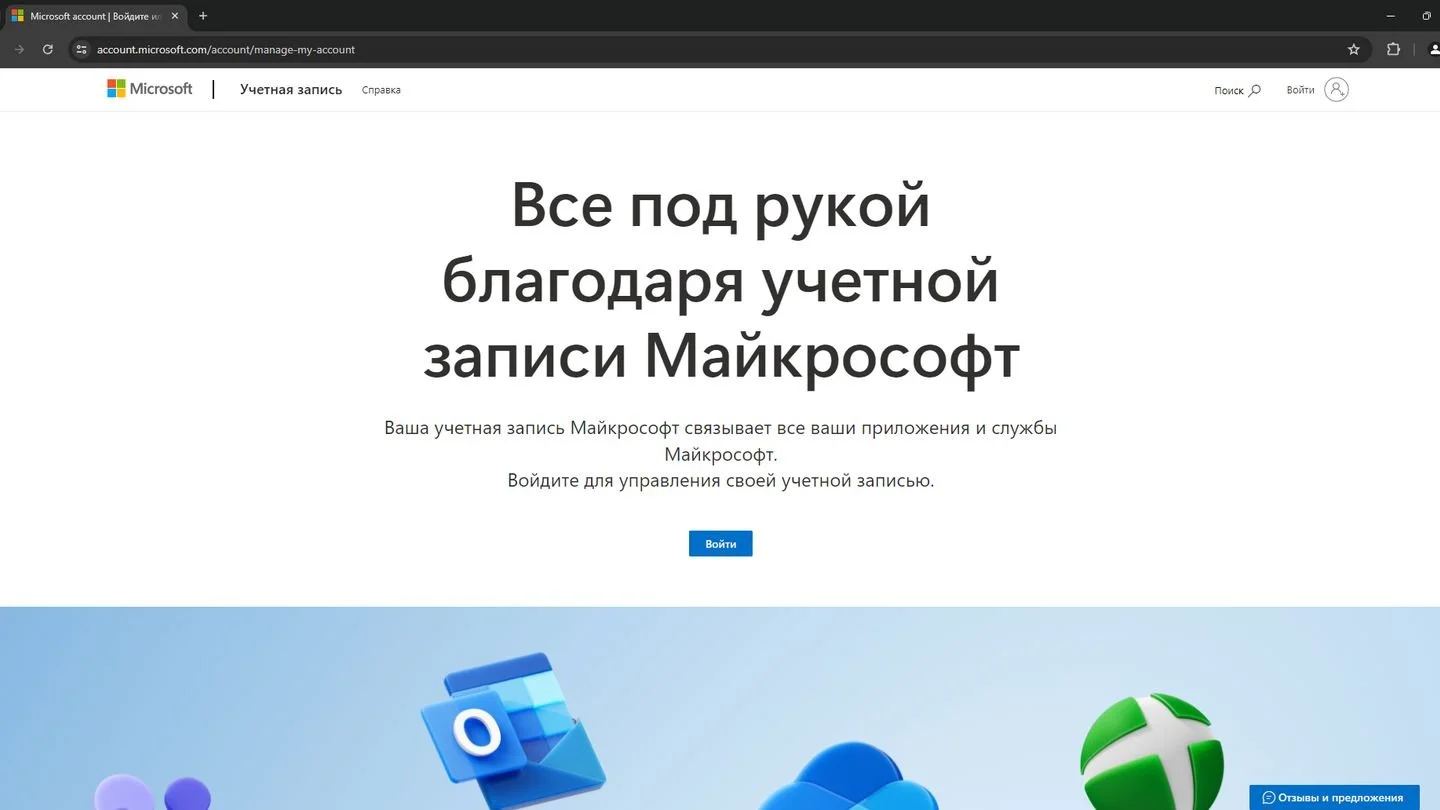Источник: Respawn / сайт Microsoft