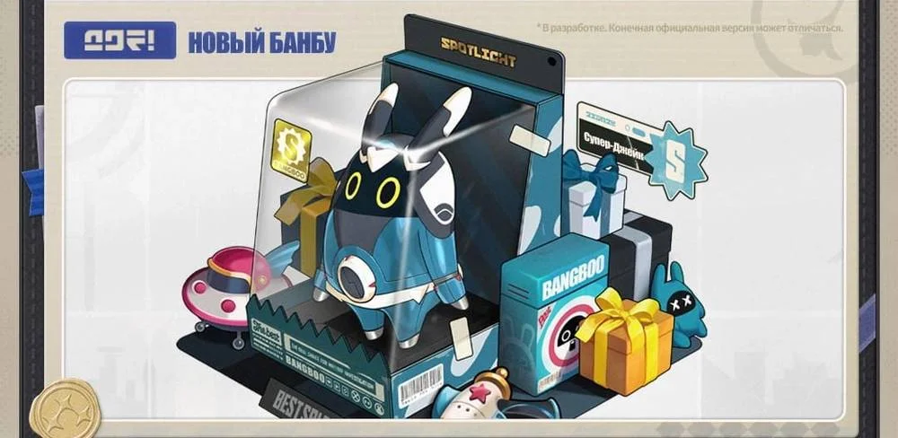 Супер-Джейк