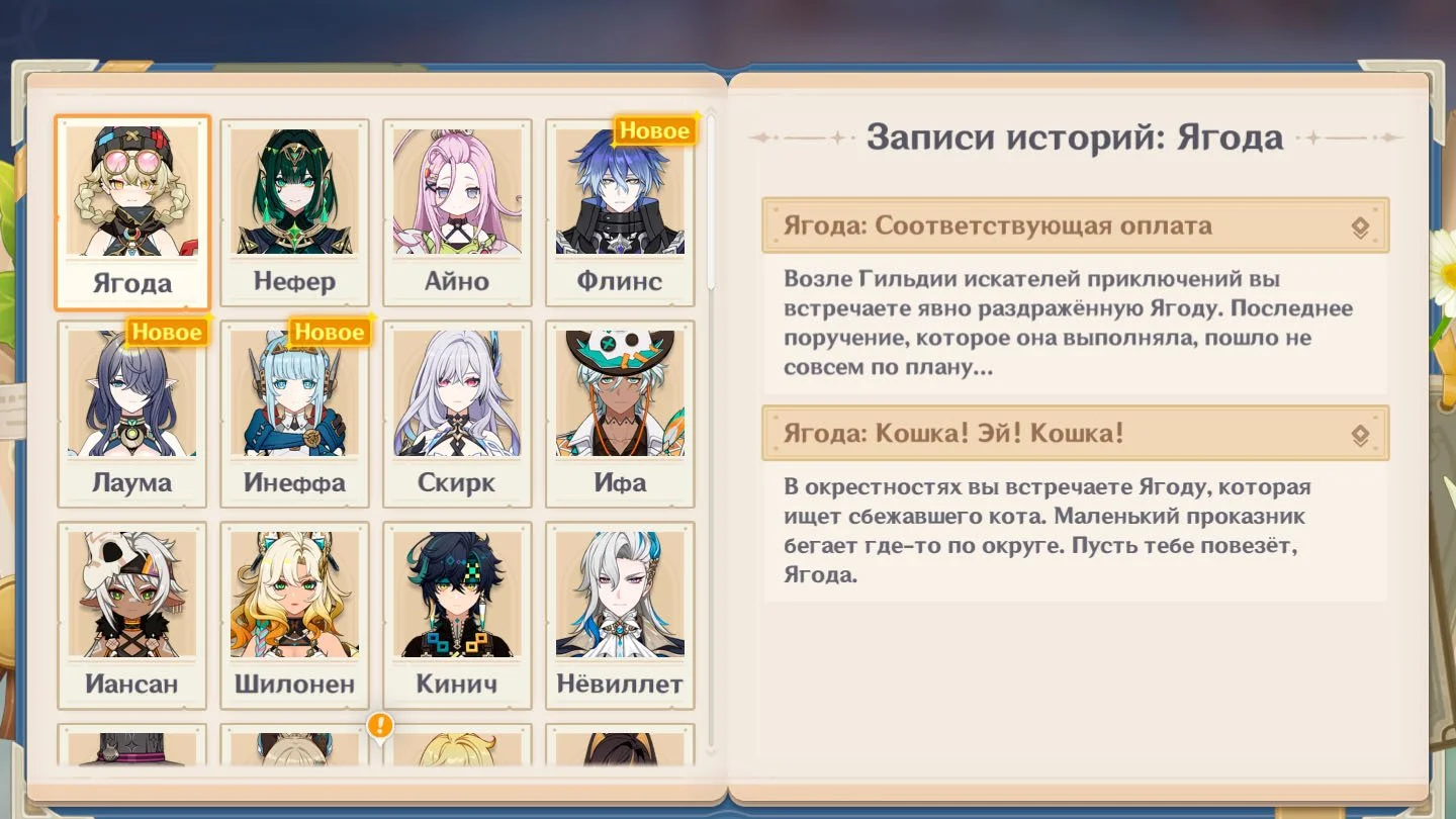 Миниатюра 3