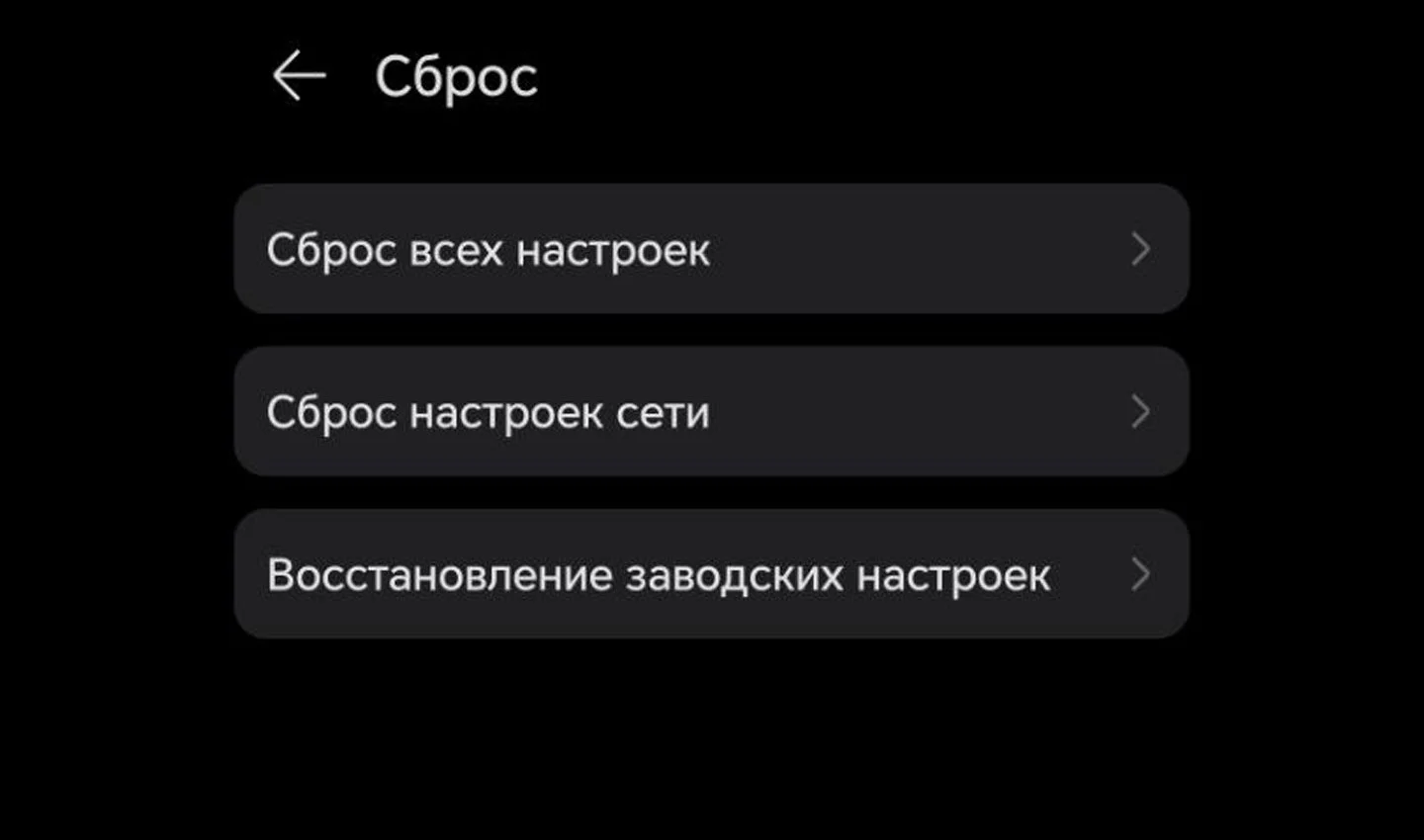 Источник: Respawn / Сброс
