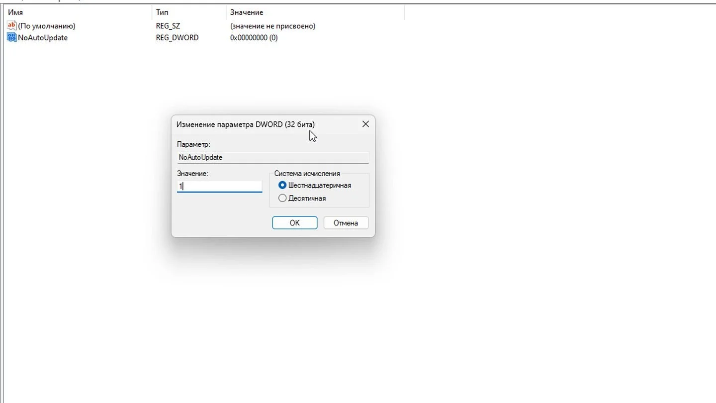 Источник: Respawn / Windows 11