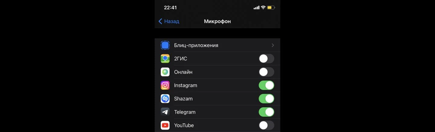Источник: СQ / Интерфейс iPhone