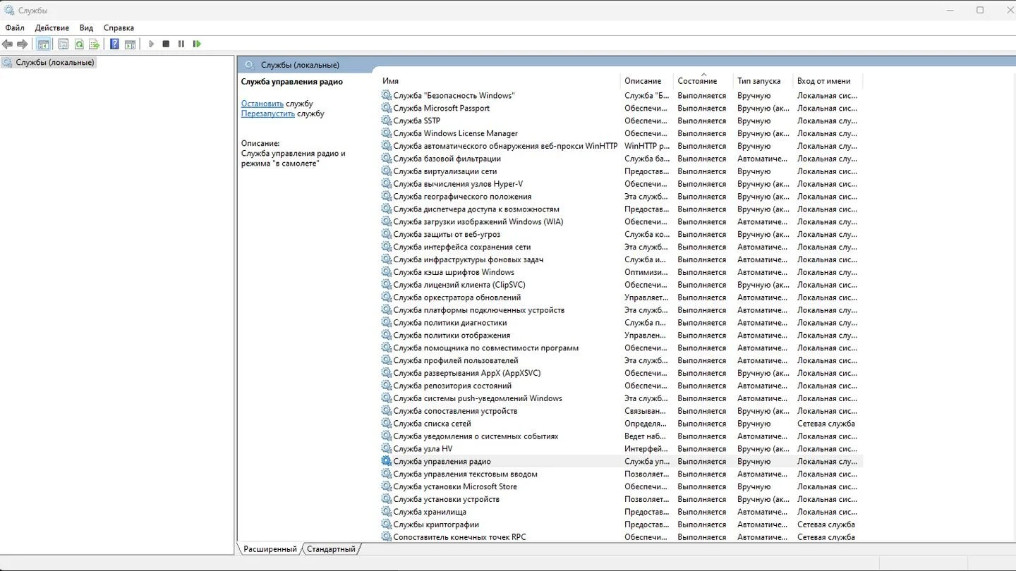 Источник: Respawn / Windows 11