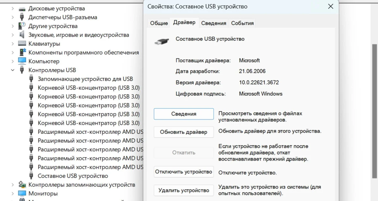 Источник Respawn / Интерфейс Windows