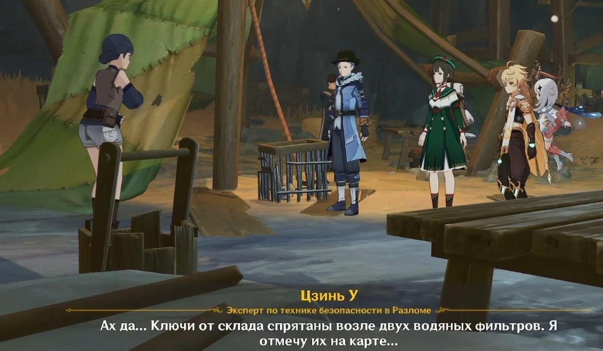Миниатюра 2