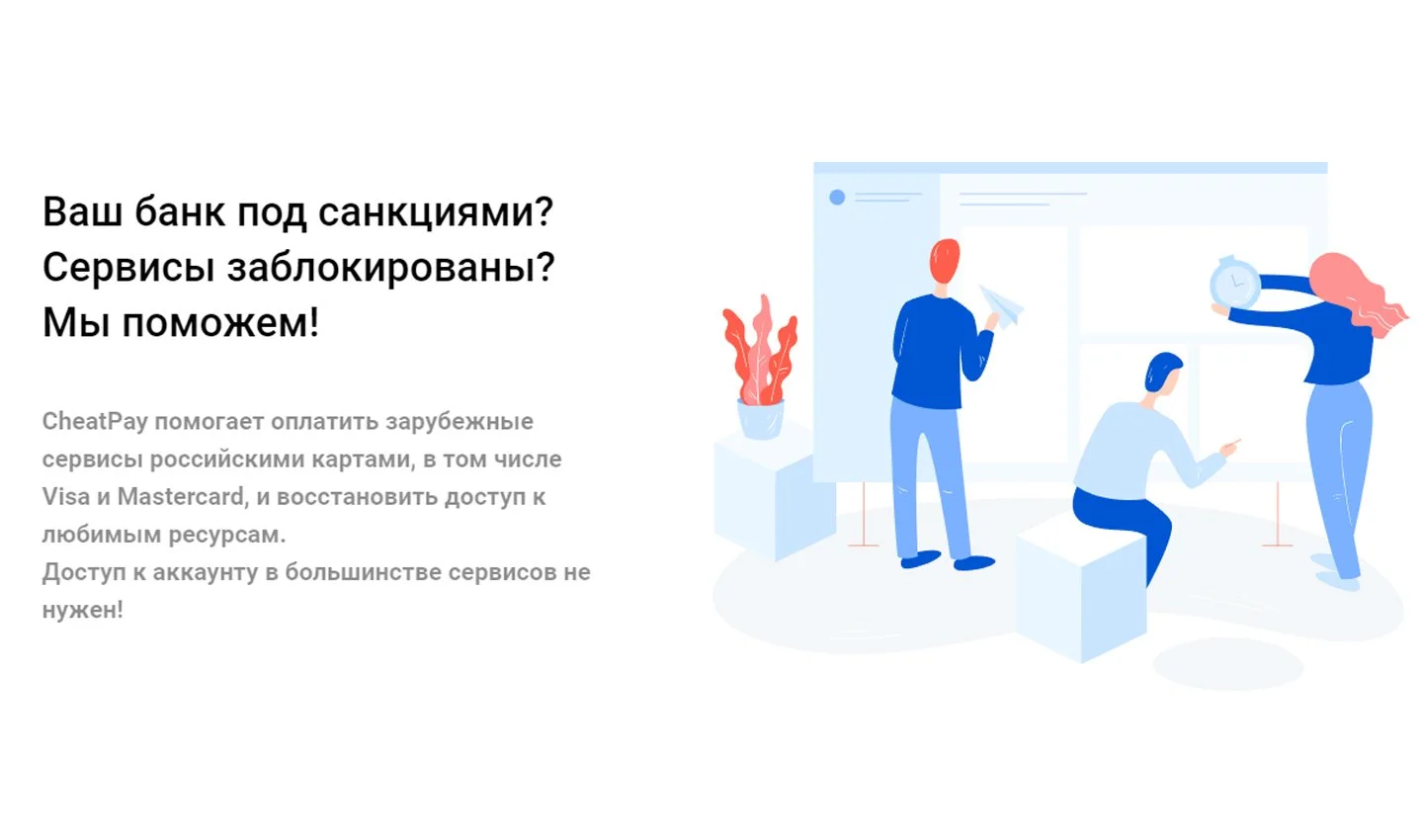 Источник: Respawn \ Скриншот CheatPay